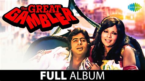 great gambler songs.